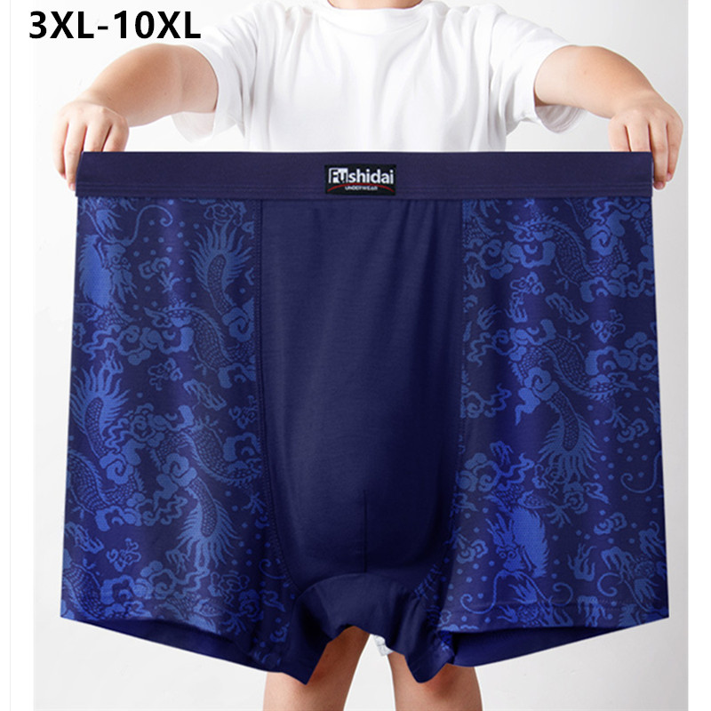 10XL Men Underwear 9XL 8XL 7XL - Boxer Shorts Modal のレビューと価格