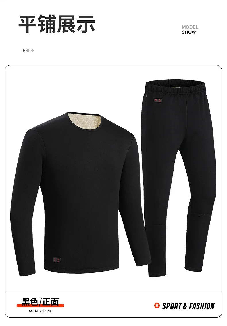 Men Winter Thermal Heated Jack - Thermal Long John のレビューと価格