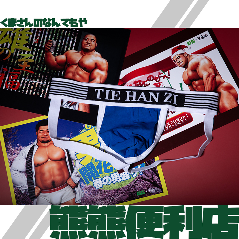 4PCS/LOT Men's Jockstrap Athle - Jockstrap Athletic のレビューと価格